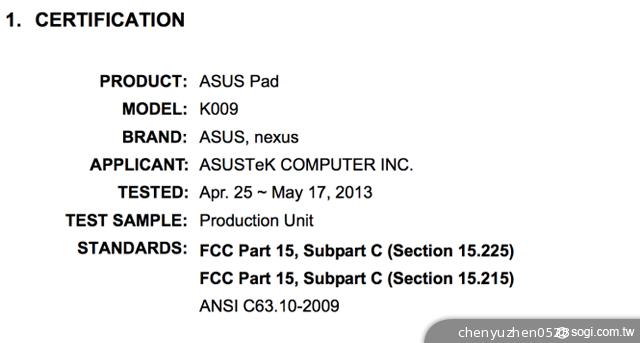 Google-Nexus-7-第二代-K009-ME571KL-FCC認證
