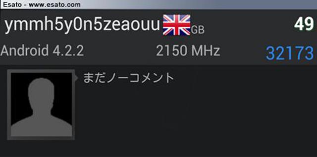 Sony-Xperia-ZU-ymmh5yOn5zeaouu-安兔兔-安卓4.2.2