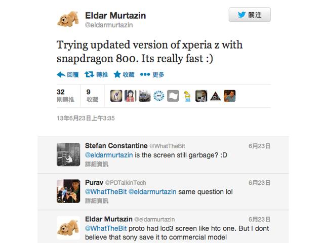 Twitter-Eldar-Murtazin-Sony-Xperia-Z-升級版-高通驍龍800-LCD3