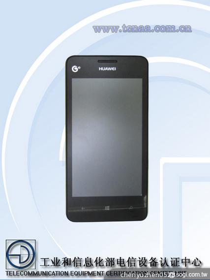 HUAWEI-Ascend-W2-T00-工信部認證