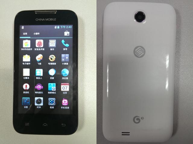China-Mobile-M601-諜照