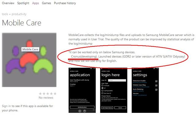 三星-Mobile-Care-Cronus-ATIV-S-Odyssey