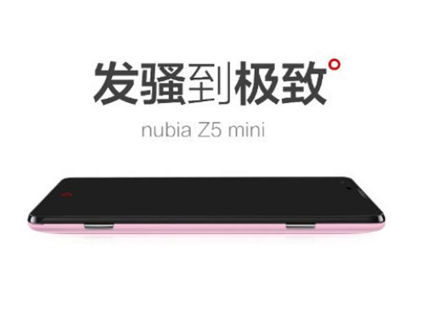 nubia-Z5-mini-NX402-宣傳圖