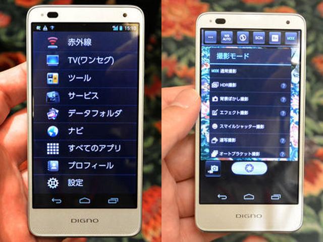 Kyocera-DIGNO-R-202K-實機圖