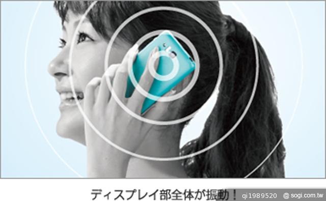 Kyocera-DIGNO-R-202K-官圖