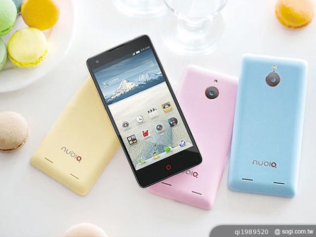 nubia-Z5-mini-官圖