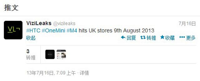 HTC-One-mini-M4-英國上市