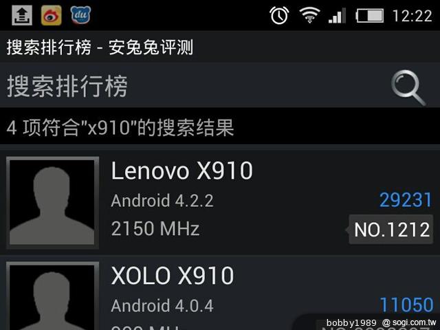 lenovo-X910-安兔兔-測試跑分