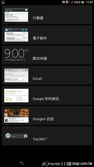Sony-Xperia-Z-Ultra-C6802-XL39h-评测
