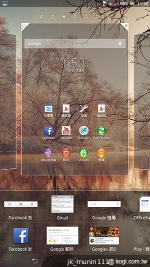 Sony-Xperia-Z-Ultra-C6802-XL39h-评测