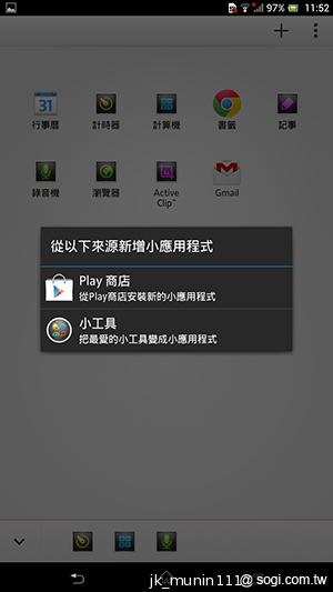 Sony-Xperia-Z-Ultra-C6802-XL39h-评测