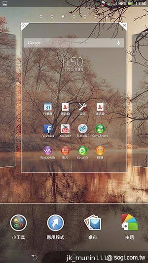 Sony-Xperia-Z-Ultra-C6802-XL39h-评测