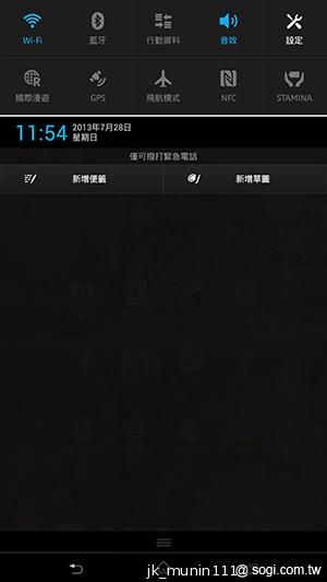 Sony-Xperia-Z-Ultra-C6802-XL39h-评测