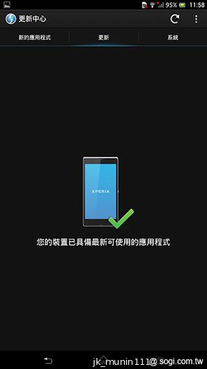 Sony-Xperia-Z-Ultra-C6802-XL39h-评测