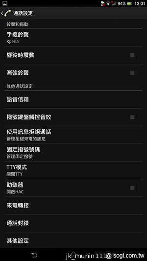 Sony-Xperia-Z-Ultra-C6802-XL39h-评测