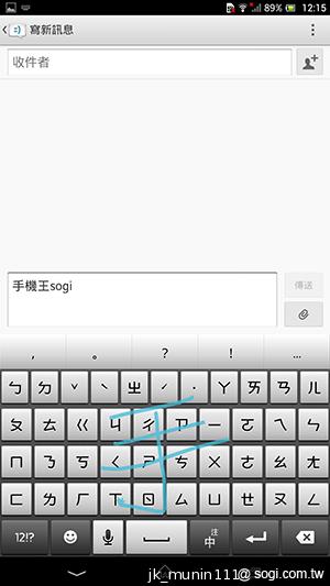Sony-Xperia-Z-Ultra-C6802-XL39h-评测