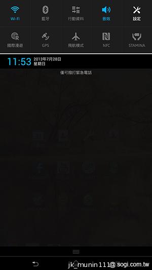 Sony-Xperia-Z-Ultra-C6802-XL39h-评测