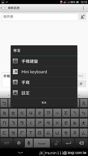 Sony-Xperia-Z-Ultra-C6802-XL39h-评测