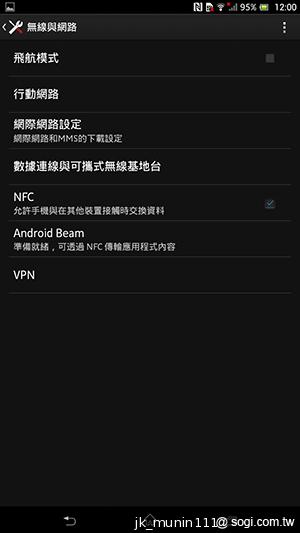 Sony-Xperia-Z-Ultra-C6802-XL39h-评测