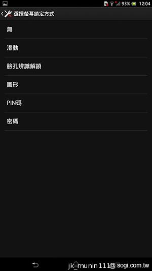 Sony-Xperia-Z-Ultra-C6802-XL39h-评测