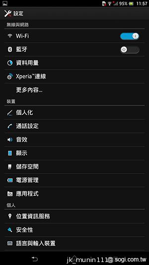 Sony-Xperia-Z-Ultra-C6802-XL39h-评测