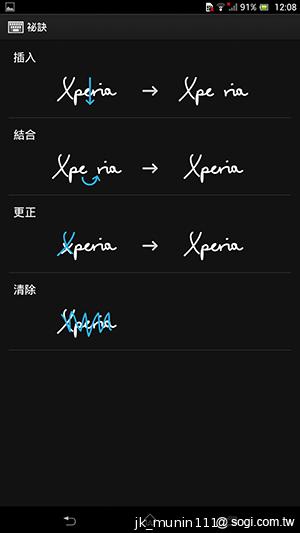Sony-Xperia-Z-Ultra-C6802-XL39h-评测