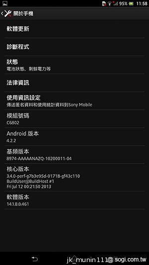 Sony-Xperia-Z-Ultra-C6802-XL39h-评测
