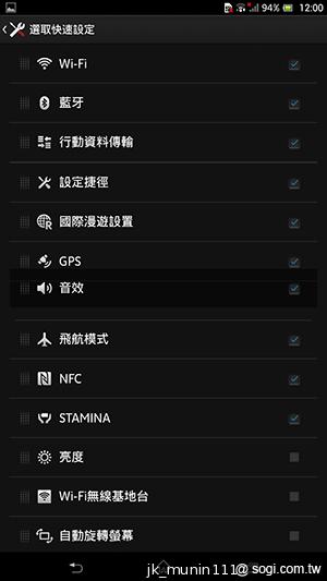 Sony-Xperia-Z-Ultra-C6802-XL39h-评测