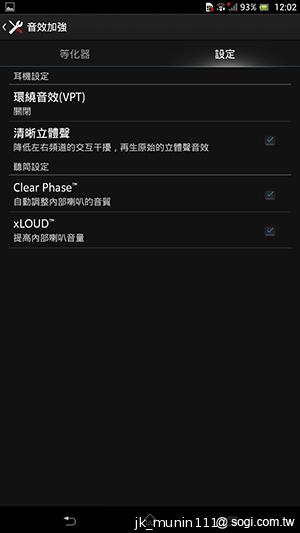 Sony-Xperia-Z-Ultra-C6802-XL39h-评测
