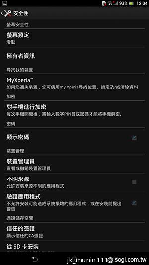 Sony-Xperia-Z-Ultra-C6802-XL39h-评测