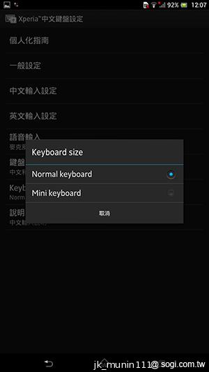 Sony-Xperia-Z-Ultra-C6802-XL39h-评测