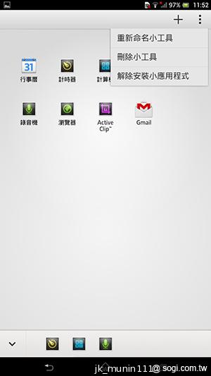 Sony-Xperia-Z-Ultra-C6802-XL39h-评测