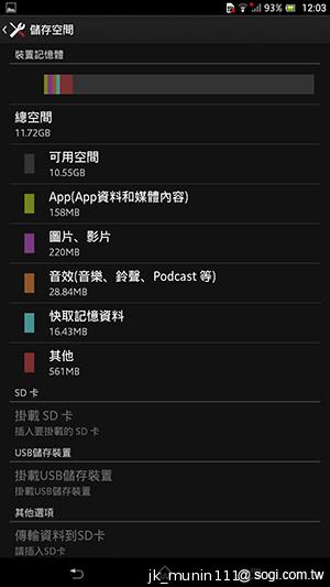 Sony-Xperia-Z-Ultra-C6802-XL39h-评测