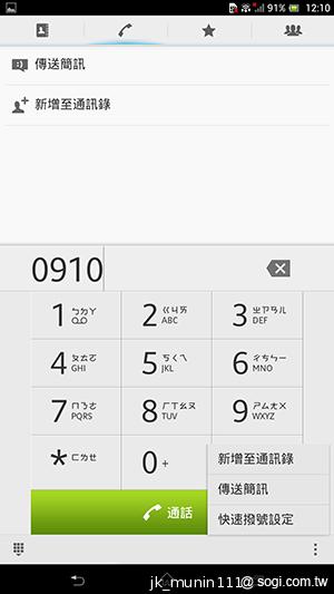 Sony-Xperia-Z-Ultra-C6802-XL39h-评测