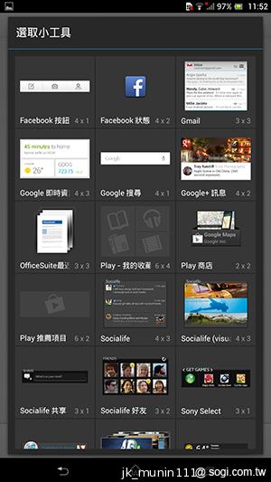 Sony-Xperia-Z-Ultra-C6802-XL39h-评测