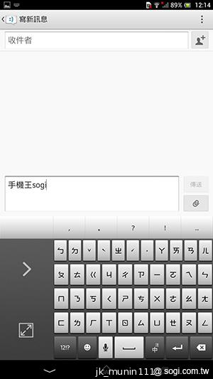 Sony-Xperia-Z-Ultra-C6802-XL39h-评测