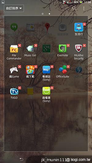 Sony-Xperia-Z-Ultra-C6802-XL39h-评测