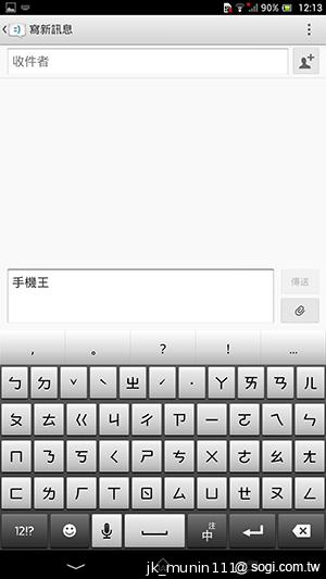 Sony-Xperia-Z-Ultra-C6802-XL39h-评测