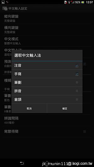 Sony-Xperia-Z-Ultra-C6802-XL39h-评测