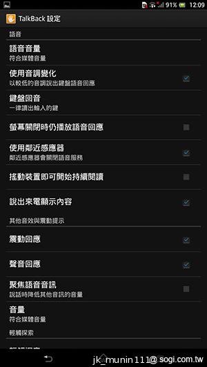 Sony-Xperia-Z-Ultra-C6802-XL39h-评测