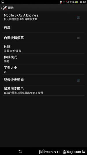 Sony-Xperia-Z-Ultra-C6802-XL39h-评测