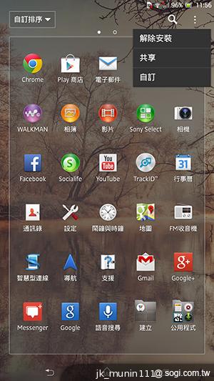 Sony-Xperia-Z-Ultra-C6802-XL39h-评测