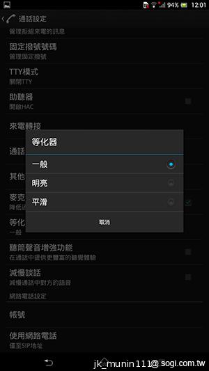 Sony-Xperia-Z-Ultra-C6802-XL39h-评测