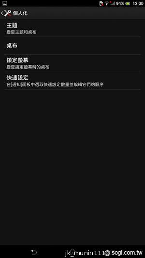 Sony-Xperia-Z-Ultra-C6802-XL39h-评测