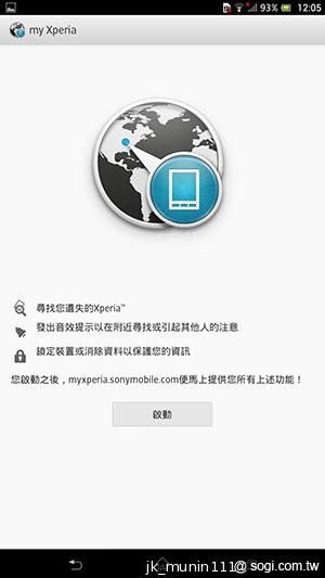 Sony-Xperia-Z-Ultra-C6802-XL39h-评测