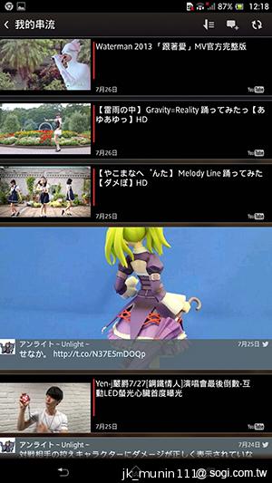 Sony-Xperia-Z-Ultra-C6802-XL39h-评测