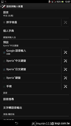 Sony-Xperia-Z-Ultra-C6802-XL39h-评测