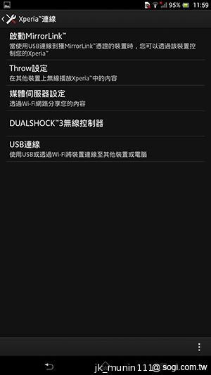 Sony-Xperia-Z-Ultra-C6802-XL39h-评测