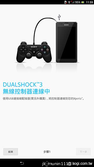Sony-Xperia-Z-Ultra-C6802-XL39h-评测