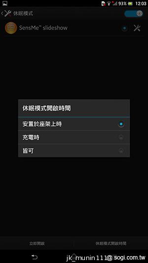 Sony-Xperia-Z-Ultra-C6802-XL39h-评测